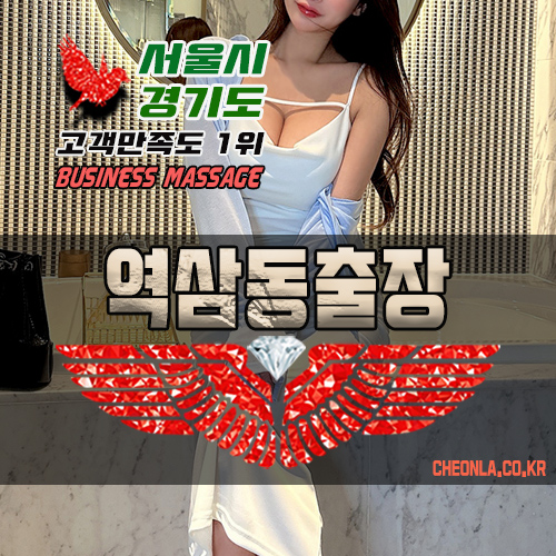 네이처디톡스라운지