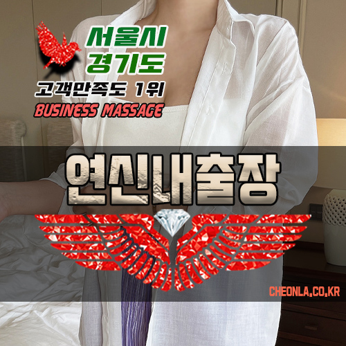 웰니스테라피존