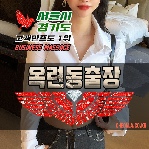 스톤림프하우스