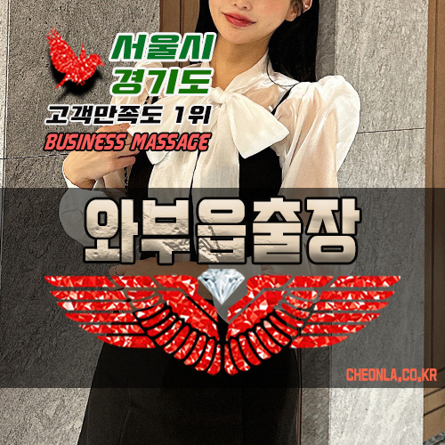 블루찜질스튜디오