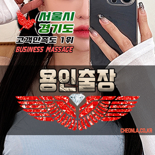 샤인홈타이하우스