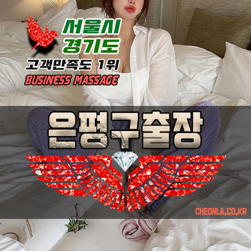 아쿠아트리트먼트존