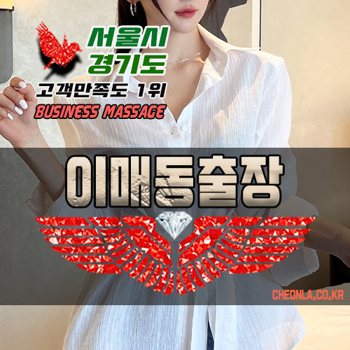 라이트지압앤코