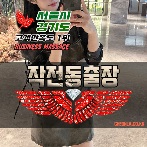 스위트건식존