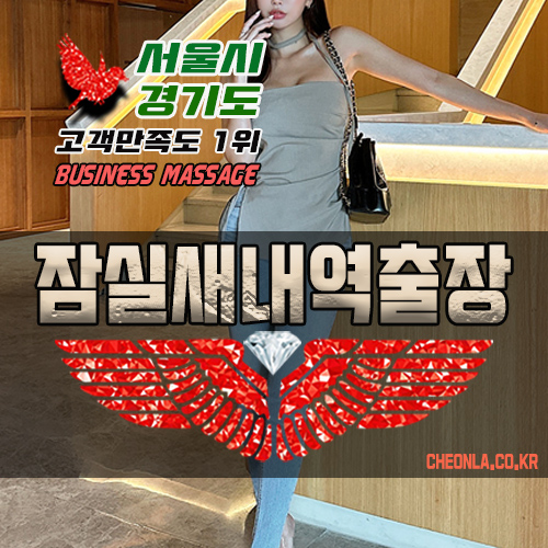 샤인디톡스베이