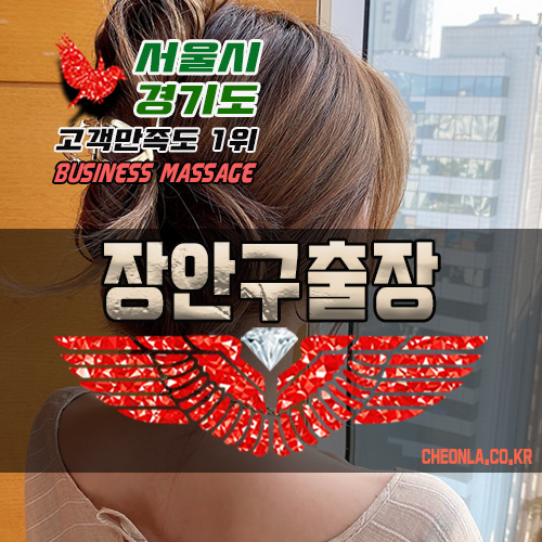 힐링바디케어에디션