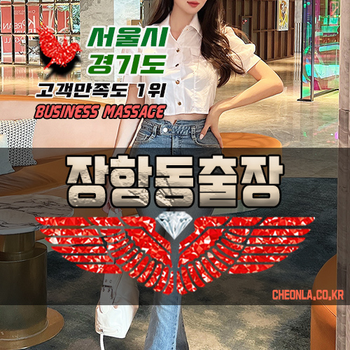 라벤더클렌징룸