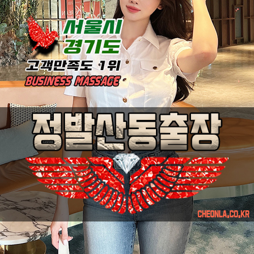 스톤스웨디시샵