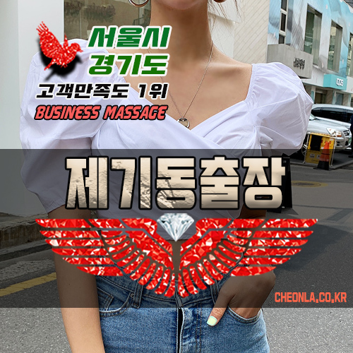 로얄건식베이