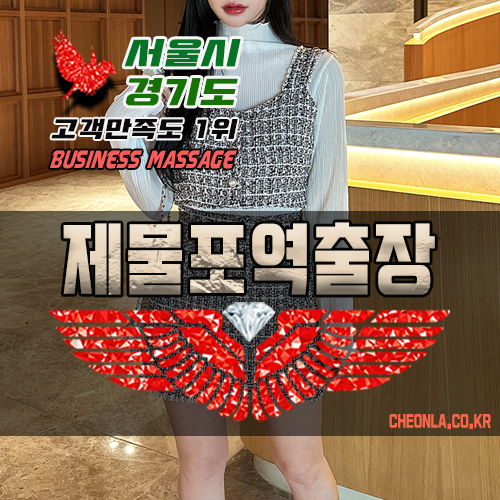 아쿠아핫스톤베이