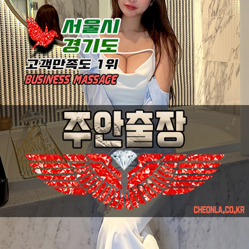 라이트커플케어존