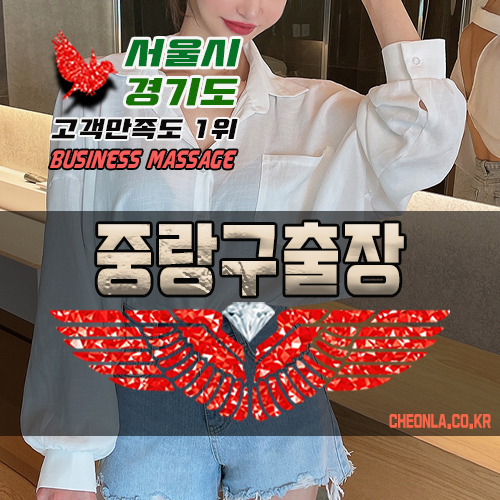 러블리핫스톤존