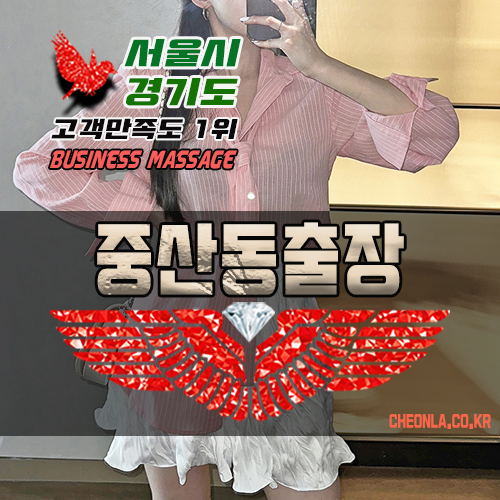 디럭스핫스톤케어