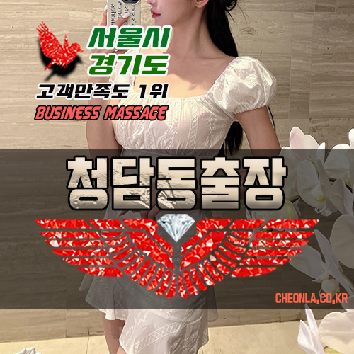 아쿠아스킨케어힐