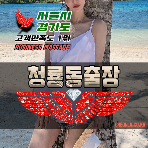 스톤스웨디시하우스