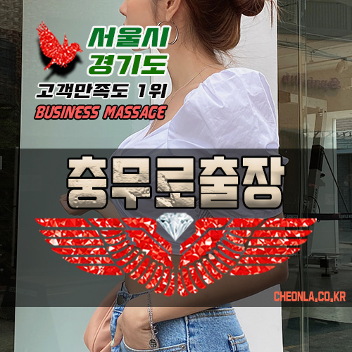 핑크바디케어앤코