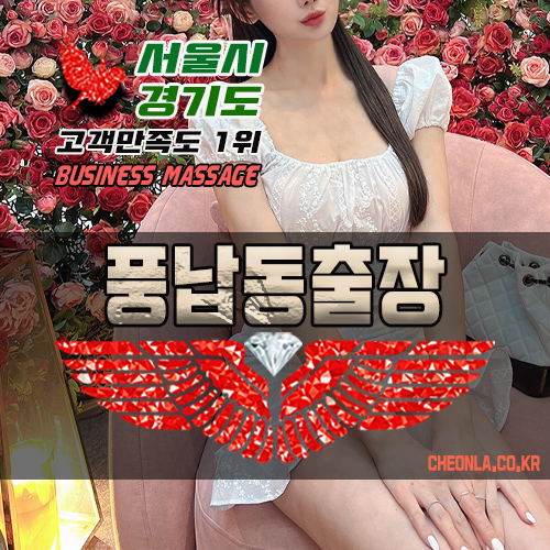 샤인스킨케어룸