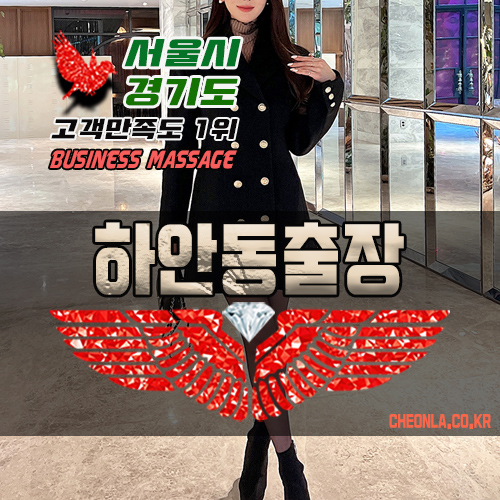 라벤더스킨케어룸