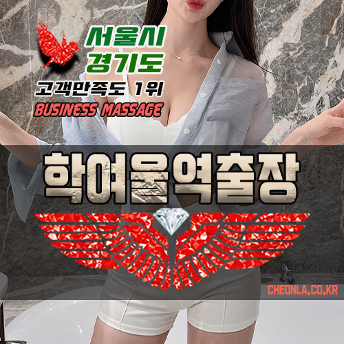라벤더전신관리에디션