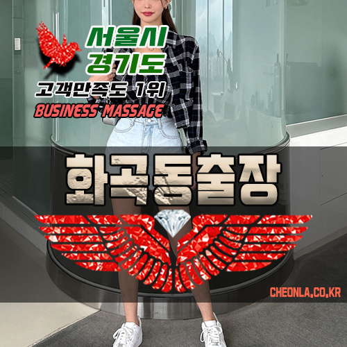 스톤바디케어존