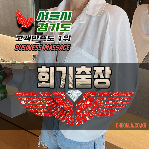 로즈림프존