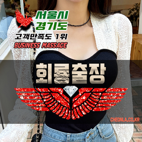 블루지압라운지